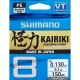Shimano Kairiki 8 Steel Gray 0.23mm/22.5kg/150m